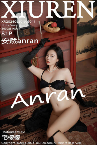 XiuRen秀人网-9041-安然anran-神秘黑衣黑色内衣-2024.08.20