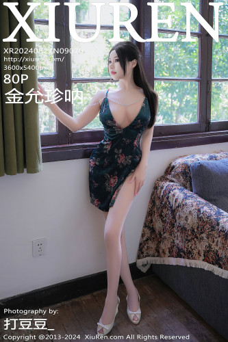 XiuRen秀人网-9070-金允珍呐-深绿情趣旗袍睡衣爆乳-2024.08.27