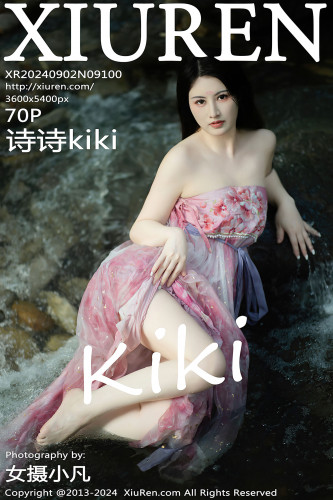 XiuRen秀人网-9100-诗诗kiki-古风粉纱户外竹林小溪真空湿身-2024.09.02