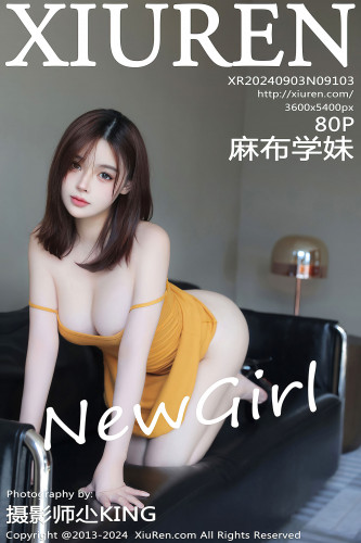XiuRen秀人网-9103-麻布学妹-鹅黄吊带翘臀紧身裙-黑网情趣内衣爆乳-2024.09.03