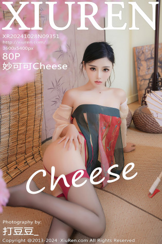 XiuRen秀人网-9351-妙可可Cheese-古风红肚兜黑丝爆乳-2024.10.28