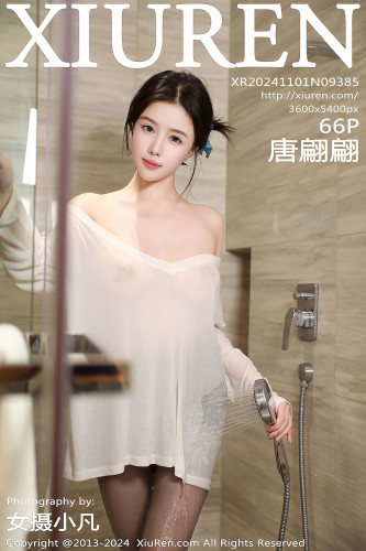XiuRen秀人网-9385-唐翩翩-白T黑丝气质美女湿身爆乳-2024.11.01