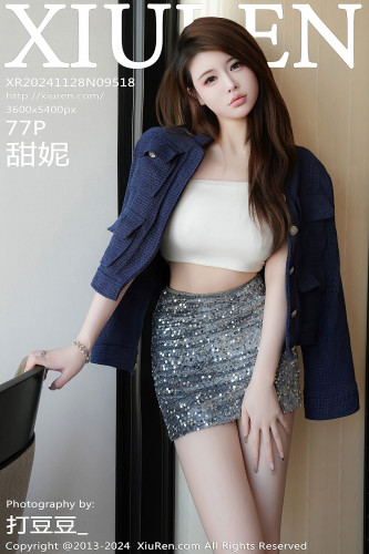 XiuRen秀人网-9518-甜妮-OL银色短裙白抹胸内衣爆乳-2024.11.28