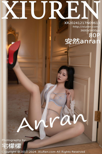 XiuRen秀人网-9613-安然anran-翘臀内衣美腿-2024.12.17