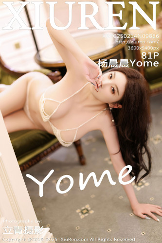 XiuRen秀人网-9886-杨晨晨Yome-户外粉色吊带礼裙-浅粉睡裙湿身-珠链内衣-2025.02.14