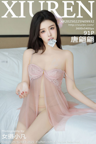 XiuRen秀人网-9932-唐翩翩-人妻剧情粉色轻透睡裙爆乳-2025.02.25