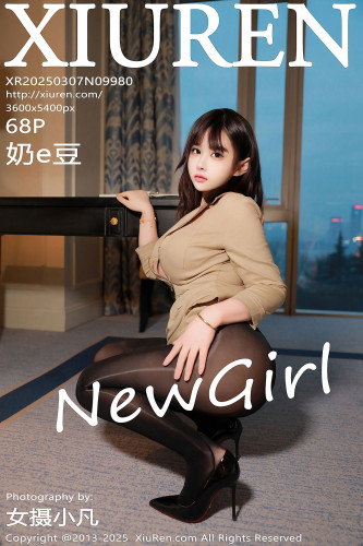 XiuRen秀人网-9980-奶e豆-OL棕色裙装黑丝爆乳-2025.03.07