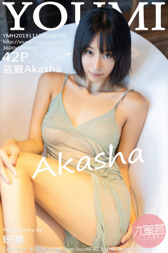 YouMi尤蜜荟-370-蓝夏Akasha-《浴室中曲线诱人》-2019.11.12