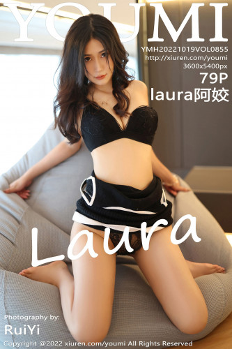 YouMi尤蜜荟-855-Laura阿姣-黑色上衣性感黑色蕾丝内衣-2022.10.19