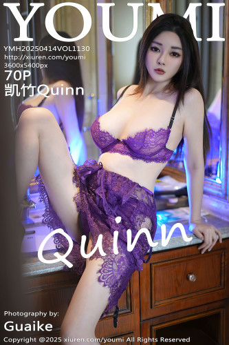 YouMi尤蜜荟-1130-凯竹Quinn-紫色蕾丝轻透睡裙紫色内衣-2025.04.14