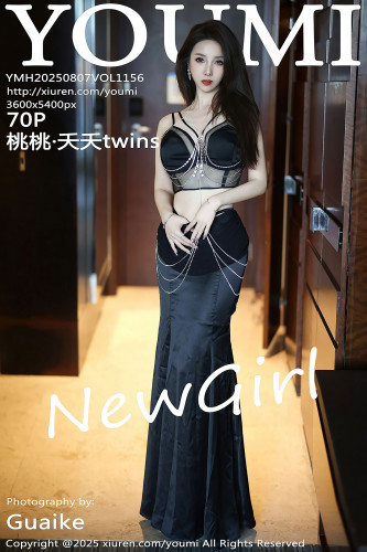 YouMi尤蜜荟-1156-桃桃·夭夭twins-首套写真-黑色礼裙黑色内衣-2025.08.07